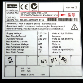 Parker 591P-53215010-P00-U4A0 591P/15A Inverter - High-Performance Industrial Control